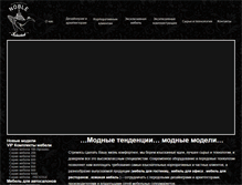 Tablet Screenshot of noble.com.ua